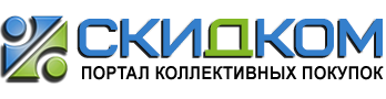 Логотип Скидком