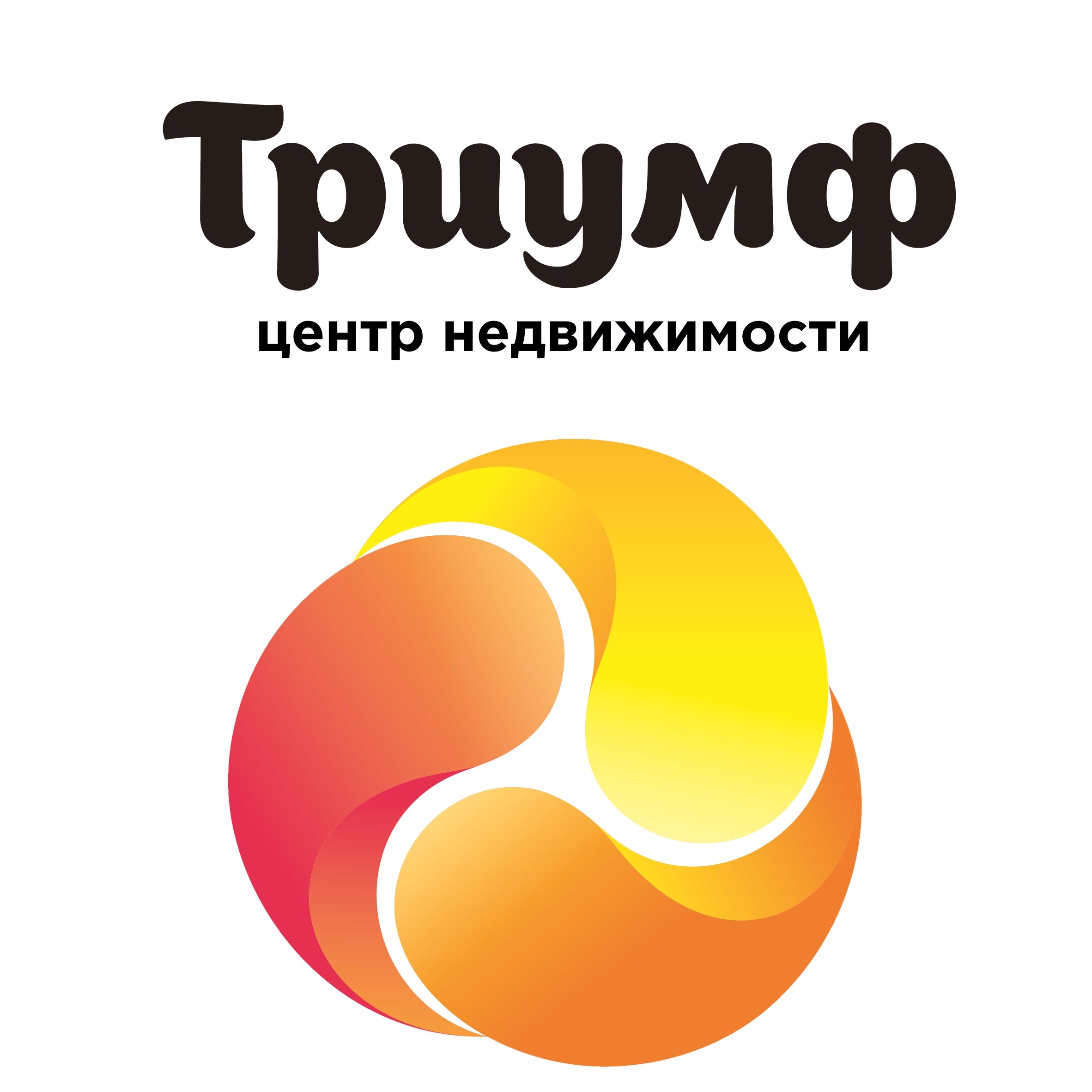 Логотип ООО 'Триумф' Центр недвижимости Триумф