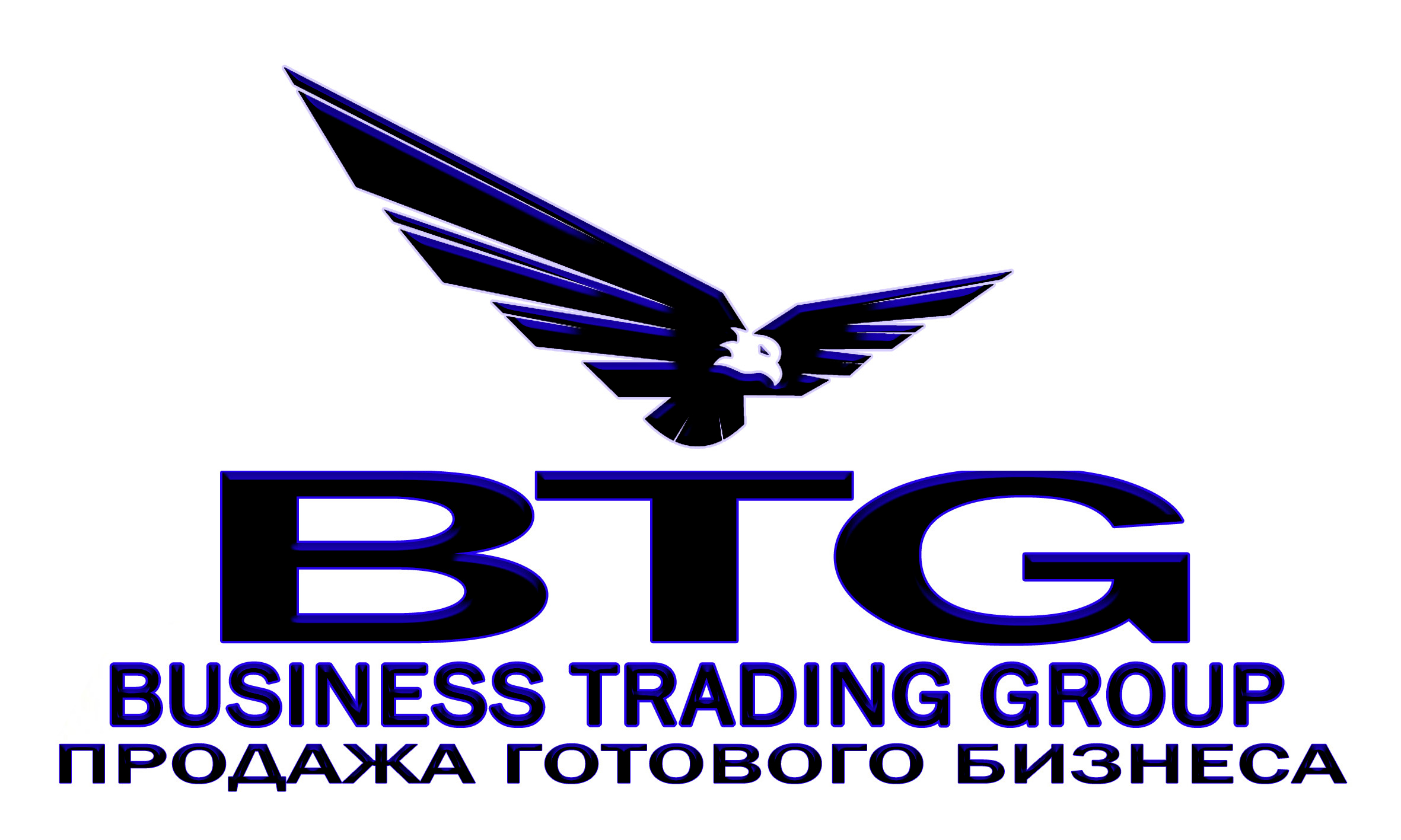 Логотип Бизнес Трейдинг Групп