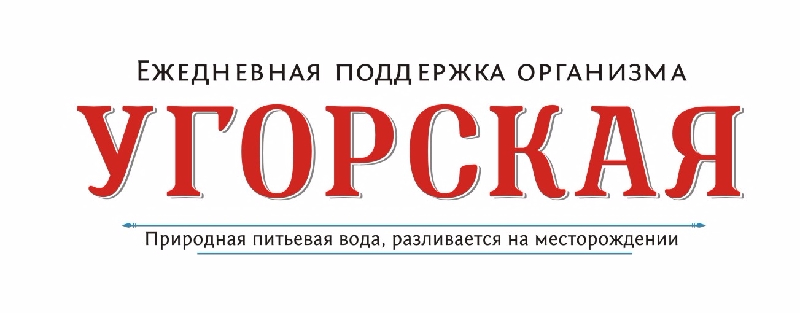 Логотип ООО Вода Угорская