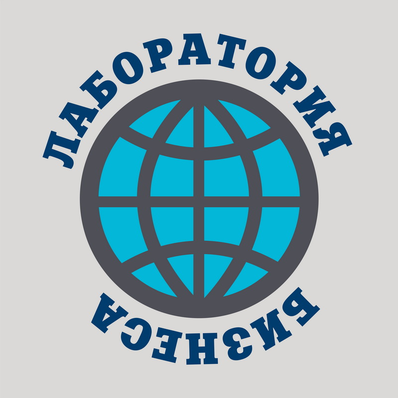 Логотип ЛАБОРАТОРИЯ БИЗНЕСА