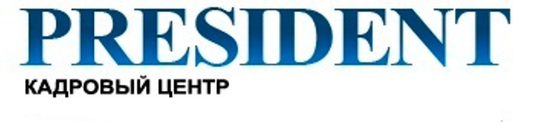 Логотип ООО 'Кадровый центр 'Президент'