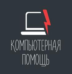 Логотип ООО Проф Аудит