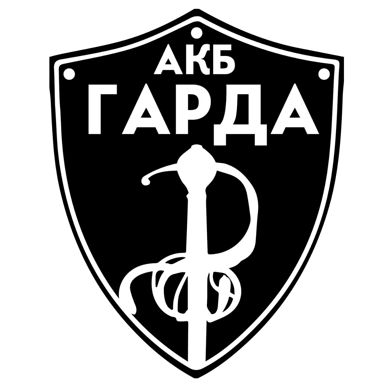 Логотип АКБ Гарда