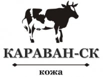 Логотип ООО КАРАВАН-СК