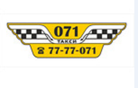 Логотип ООО Служба Такси 071