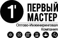 Логотип ООО ПЕРВЫЙ МАСТЕР