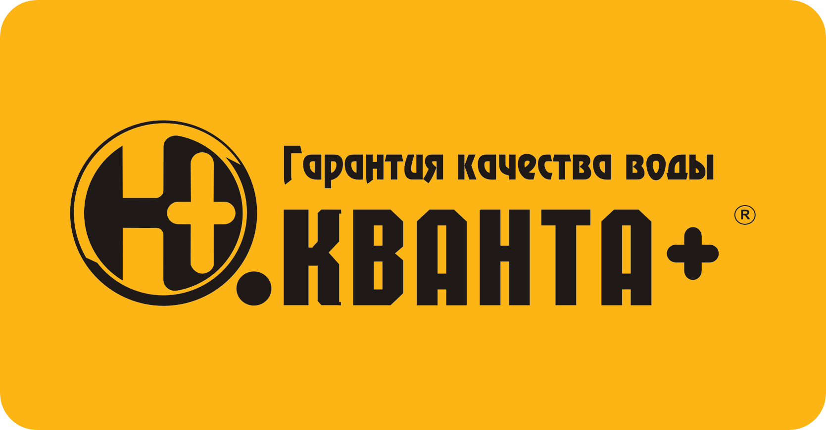 Логотип КВАНТА +