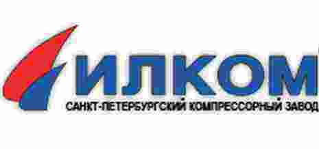 Логотип СПКЗ ИЛКОМ