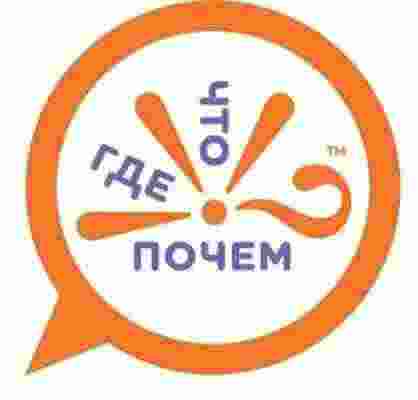 Логотип ООО Что Где Почем