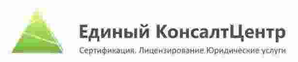 Логотип ГК Единый КонсалтЦентр