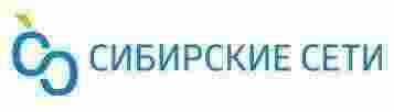 Логотип Сибирские сети