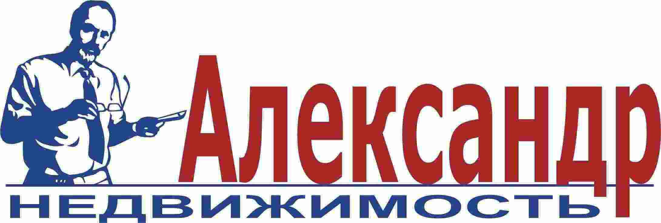 Логотип АЛЕКСАНДР Недвижимость 