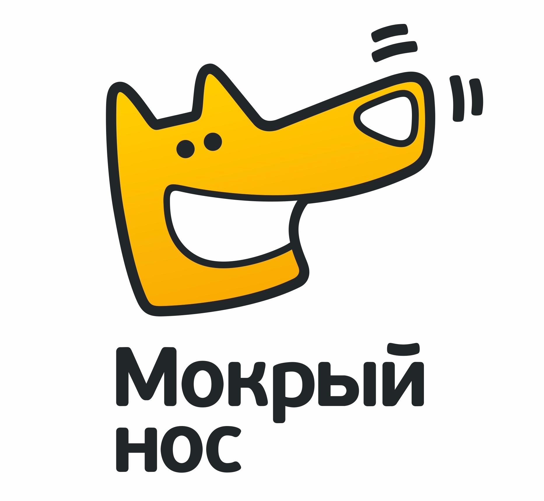 Логотип Мокрый Нос