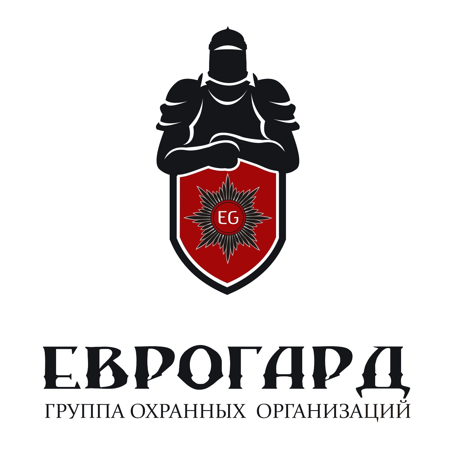 Логотип Охранная организация ЕВРОГАРД