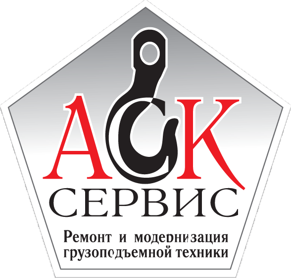 Логотип АСК-сервис