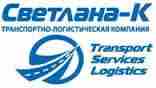 Логотип ООО Светлана-К