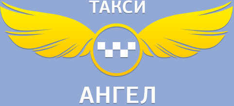 Логотип Такси Ангел