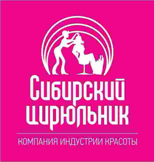 Логотип ООО  Компания Сибирский Цирюльник