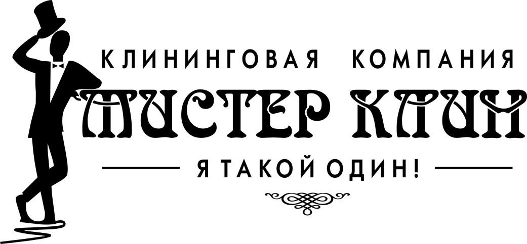 Логотип ООО КК Мистер Клин
